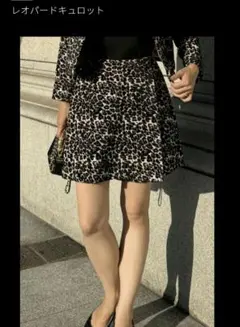 【JENNE】レオパード キュロット(美品)