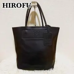 【極美品】HIROFU　ヒロフ　ハンドバッグ　チェスタ　ダークブラウン　レザー