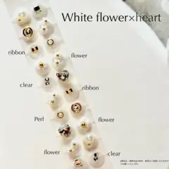 【オリジナル】耳ツボジュエリー　20粒　2点目500円　ホワイトフラワー×ハート