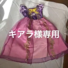 ラプンツェル風ドレス 110サイズ ハロウィン 衣装