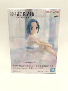 劇場版 魔法少女まどかマギカ 叛逆の物語 美樹さやか フィギュア