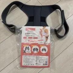 ぐいぐい姿勢キーパー　もどルーティン　2Lから3L