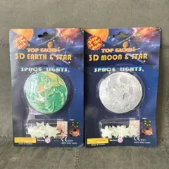 TOP GLOW 3D EARTH & MOON & STAR セット