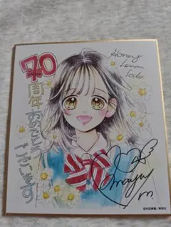 2025年最新】村田真優先生の人気アイテム - メルカリ