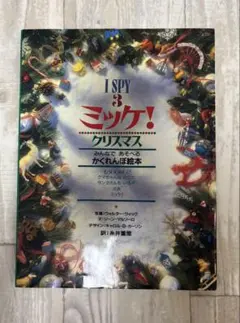 Item thumbnail for item deed004f-88fe-44a8-8d97-e20dc291ef0e