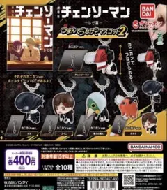 チェンソーマン つまんでつなげてマスコット2 全種コンプ - メルカリ