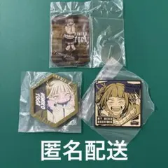 一番くじ 僕のヒーローアカデミア トガヒミコ 3点セット