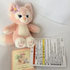 ディズニーシー　リーナベル　ぬいぐるみストラップ　ダッフィー＆フレンズ