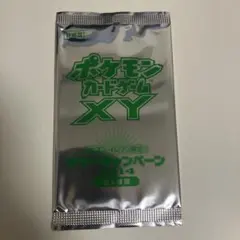XY サマーキャンペーン2015 セブンイレブン 未開封 プロモ - メルカリ