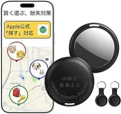 エアタグ 紛失防止タグ スマートタグ iOS Android 忘れ物防止