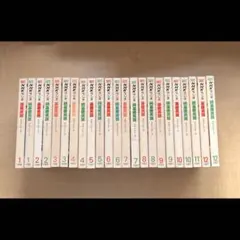 2025年最新】基礎英語 カセットの人気アイテム - メルカリ