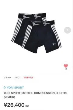 2026年最新】yori sportの人気アイテム - メルカリ