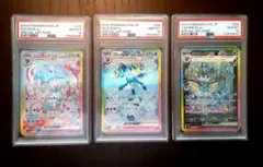 2025年最新】テラスタルフェスeX ブイズ psa10の人気アイテム - メルカリ