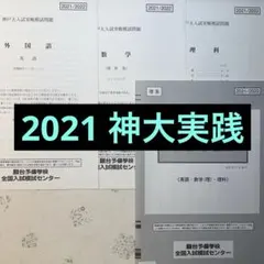naoki様 リクエスト 8点 まとめ商品