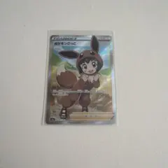 2026年最新】ポケモンごっこsrの人気アイテム - メルカリ