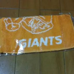 ジャイアンツ☆ハンドタオル