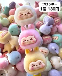 ♢穴あり♢ビーズ♢フロッキー♢KIKI♢カスタムボールペン♢ビーズボールペン♢