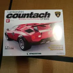 未開封】デアゴスティーニ カウンタック LP500S 1/8シリーズ 57号