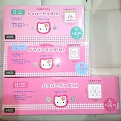 サンリオ カオハナ ハローキティ ジッパーバッグ S M L3種類♡ワッツ♡