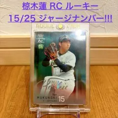 2026年最新】ジャージナンバー カードの人気アイテム - メルカリ