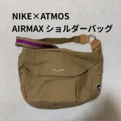 レア　NIKE ATMOS ショルダーバッグ　ベージュ　パープル　AIRMAXのサムネイル
