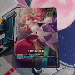 Item thumbnail for item 0e68538b-43be-4509-b4e1-90e12703ad3b