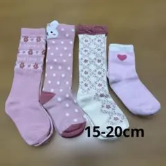 キッズ靴下4足セット　15-20cm