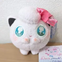 Don't Attack Me プリン マスコット ポケモンセンター - メルカリ