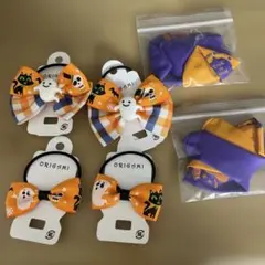 ハロウィンリボンヘアアクセサリー4個セット