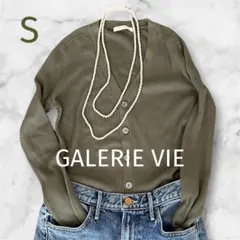 GALERIE VIEギャルリーヴィープルミエールウールリブVネックカーディガン