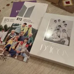 D'ICON ISSUE N°10 BTS おまけ付き