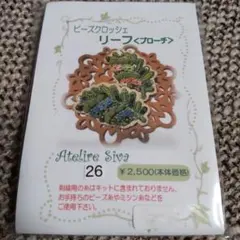 Item thumbnail for item 3e54c1e9-e812-46fd-b07f-c319c61b1a44