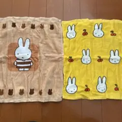 ミッフィー タオルセット イエロー ブラウン　2枚セット