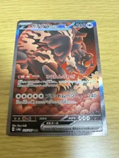 ガチグマアカツキex SAR SV8a 等13枚まとめ売り