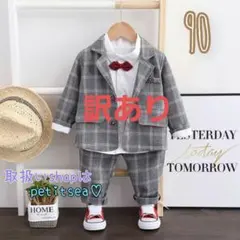 フォーマルスーツ4点セット 90 セットアップ シャツ ズボン 男の子