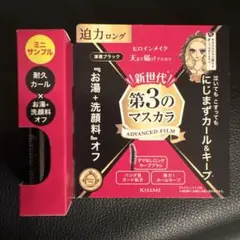 ☆新品☆ヒロインメイク マスカラ　お湯＆洗顔料オフ　ブラック　BKサンプル　1点のサムネイル