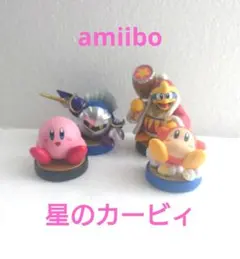 カービィ ワドルディ メタナイト フィギュア amiibo 3体セット - メルカリ