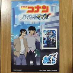 ななし様専用☆名探偵コナン　ハイウェイの堕天使　ステッカー　カード　２点セット