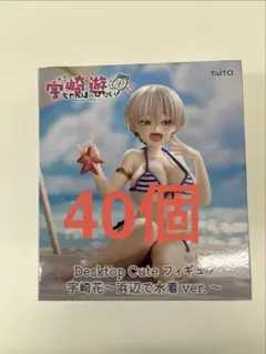 宇崎ちゃんは遊びたい ω Desktop Cute 48点セット - メルカリ