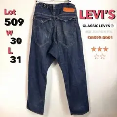 USA製 初期リーバイス エンジニアード ジーンズ 501XX リーバイス517
