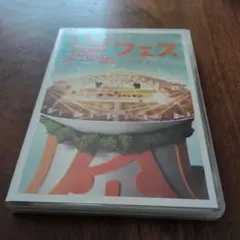 嵐 ARASHI アラフェス'13 NATIONAL STADIUM DVD - メルカリ