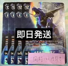 Item thumbnail for item c3e800df-7d26-44de-918e-16d665c128fe