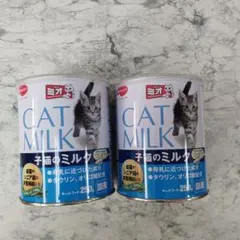 2026年最新】ミオ子猫のミルクの人気アイテム - メルカリ