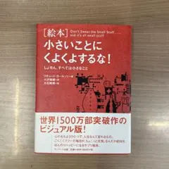 Item thumbnail for item 5f7a1952-653d-4a9f-8259-b9132e3c22e3