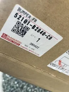 トヨタ フロントバンパー 52111-37360 - メルカリ