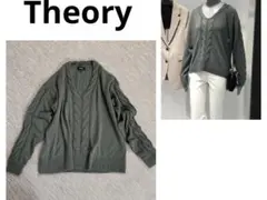 Theory カシミヤ混　ゆったりケーブル編みニット☆オーバーサイズ