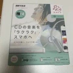 ラクレコ　Wi-Fiモデルのサムネイル
