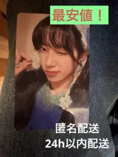 ルセラフィム カズハ FC特典 トレカ メンバーシップ ライブ 会場 新規入会