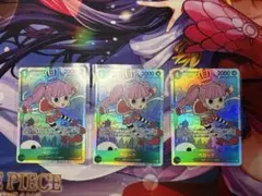 ペローナ　SR OP12-034