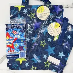体操着袋 シューズバッグ 巾着 3点セット 星 ネイビー